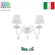 Светильник/корпус Ideal Lux, настенный, металл, IP20, белый, BLANCHE AP2 BIANCO. Италия!